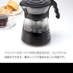 新品未使用 HARIO V60ドリップインの画像