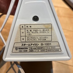 アイロン+アイロン台のセットの画像