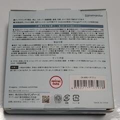 新品未使用品★ちいかわ ハチワレ ワイヤレスステレオイヤホン Bluetoothの画像