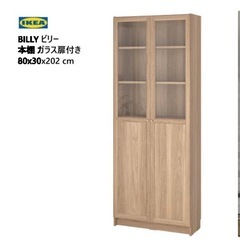 食器棚　IKEAの画像