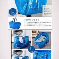 新品未使用 　IKEAのエコバッグ 3枚セット  (Ｌ Ｍ Ｓ)の画像