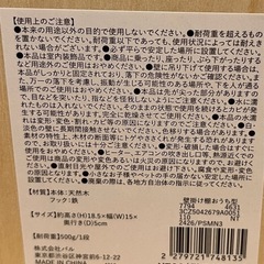 スリーコインズ ハウス型のミニ飾り棚の画像