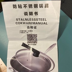 鍋の画像