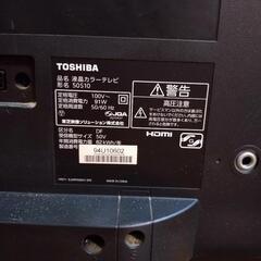 東芝　液晶テレビ　REGZA 50インチ　ジャンクの画像