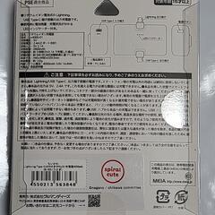 新品未使用品 ちいかわ うさぎ モバイルバッテリー 4000mAh 直挿しタイプの画像