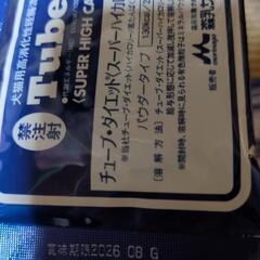 犬用おやつ、流動食の画像