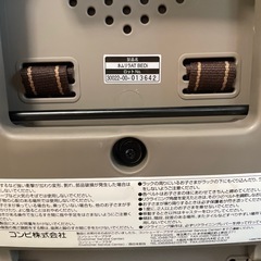 コンビ　ネムリラ電動ハイローチェアの画像