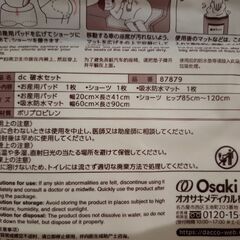 産前産後もろもろの画像