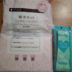 産前産後もろもろの画像