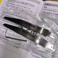 未使用品　電動ノコギリ(AC 100ボルト電気のこぎり)の画像