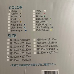 遮光カーテン　ベージュの画像