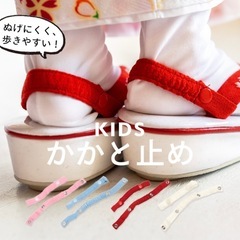七五三用着物セット 花柄 被布の画像