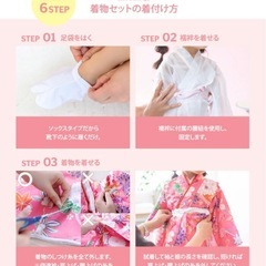 七五三用着物セット 花柄 被布の画像