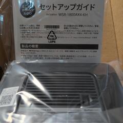 未使用　BUFFALO Ｗｉ-Ｆｉルーター（無線ＬＡＮ親機）WSR-1800AX4-KHの画像