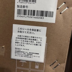 TCLフルハイビジョンテレビ40インチ　　　の画像