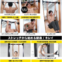 STEADY 懸垂バーの画像