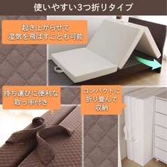アイリスプラザ マットレス 高反発 極厚10cm 三つ折り 174N やや硬め ベッドマット 敷布団 腰・背中の負担軽減 高密度20D 洗える リバーシブルカバー 通年用 セミダブル ホワイト KUM3-F10-20D-SD の画像