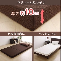 アイリスプラザ マットレス 高反発 極厚10cm 三つ折り 174N やや硬め ベッドマット 敷布団 腰・背中の負担軽減 高密度20D 洗える リバーシブルカバー 通年用 セミダブル ホワイト KUM3-F10-20D-SD の画像