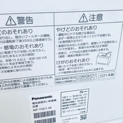 Panasonic（パナソニック）の画像