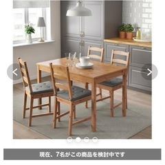 IKEA ダイニングテーブルの画像