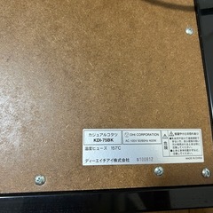こたつテーブルの画像