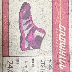 GROWHILL キッズ　登山靴　　23cmの画像