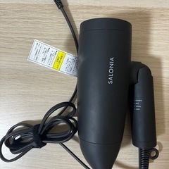 SALONIA ドライヤー
 の画像