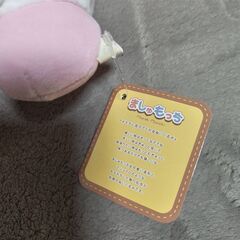おぱんちゅうさぎ　 ぬいぐるみ　2個セットの画像