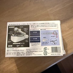 コンパクト　ハンディミシンの画像