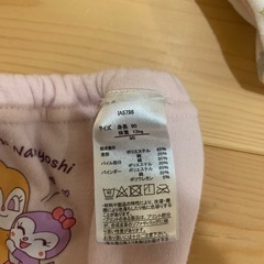 トレーニングパンツ90センチの画像