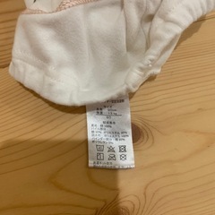 トレーニングパンツ90センチの画像