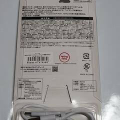 新品未使用品 ちいかわ モモンガ ワイヤレスモバイルバッテリー 5000mAhの画像