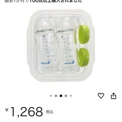 【新品未使用】リッチェル 哺乳瓶レンジスチーム消毒パック 2本用 1セットの画像