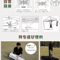 【新品未使用】CYFIEタープテント3mx3m ワンタッチ 大型 3階段高さ調節 簡易設営 アウトドア　キャンプ  イベント 収納袋付き ブルーの画像