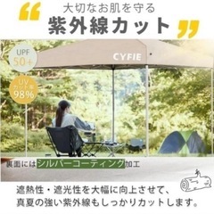 【新品未使用】CYFIEタープテント3mx3m ワンタッチ 大型 3階段高さ調節 簡易設営 アウトドア　キャンプ  イベント 収納袋付き ブルーの画像