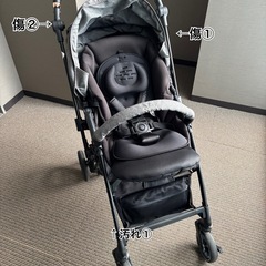 コンビ　スゴカルSwitch plus レインカバー付きの画像