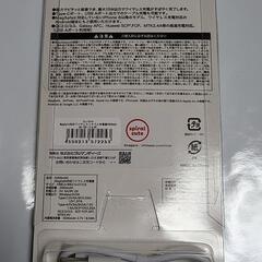 新品未使用品 ちいかわ モモンガ ワイヤレスモバイルバッテリー 5000mAhの画像