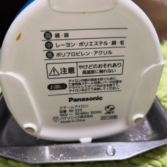 Panasonic スチールアイロンの画像