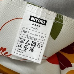 【2枚セット】ニトリ　カーテン　イーニーの画像