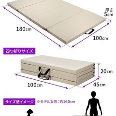 KaRaDaStyle 体操マット 折りたたみ式（高反発・防音タイプ） の画像