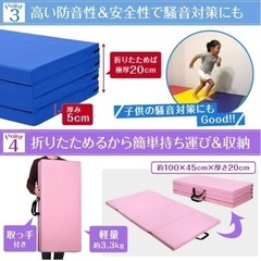 KaRaDaStyle 体操マット 折りたたみ式（高反発・防音タイプ） の画像
