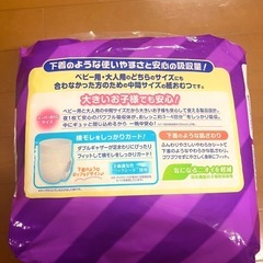 オムツの画像
