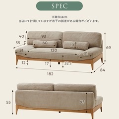 3人掛けソファー　横180センチ［超美品、１ヶ月のみ使用］の画像
