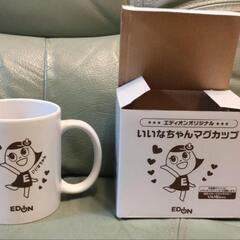 新品　未使用　マグカップ　エディオンの画像