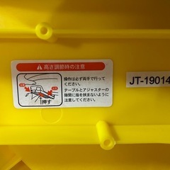 歩行器の画像