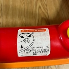 歩行器の画像