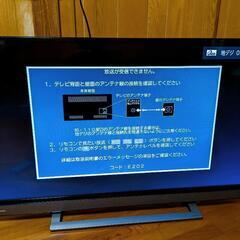 TOSHIBA　REGZA　2018年製　40インチ 40V31　前使用テレビ引き取り可能の画像