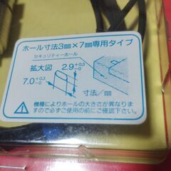 ノートパソコン　ノートPC　NEC　Lavie　盗難防止ワイヤー付き　配達発送可能 の画像