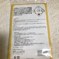 「健康タオル」箱入り　ブルー系☆「トウモロコシ生まれのボディタオル　恵」袋入り　未開封☆2枚セット☆バスグッズの画像
