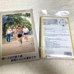 「健康タオル」箱入り　ブルー系☆「トウモロコシ生まれのボディタオル　恵」袋入り　未開封☆2枚セット☆バスグッズの画像